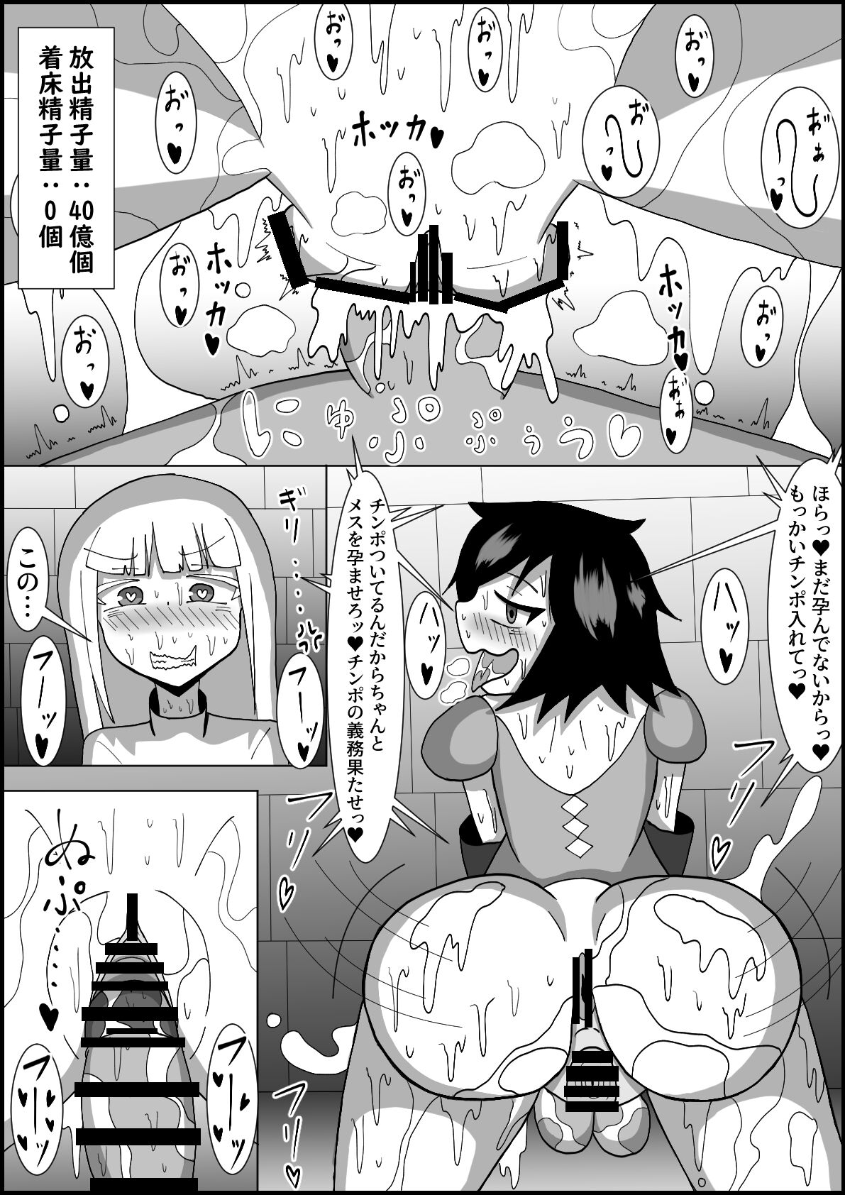 onna dake de danjon ni idomu to futanari torappu de tsumu page 12 full