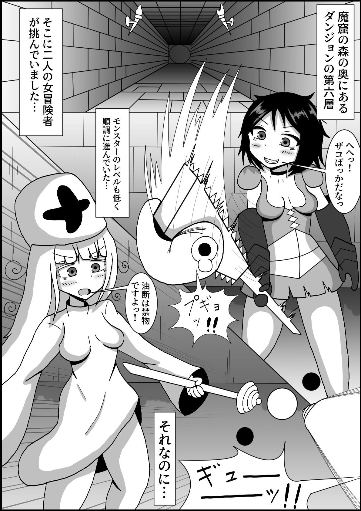 onna dake de danjon ni idomu to futanari torappu de tsumu page 2 full
