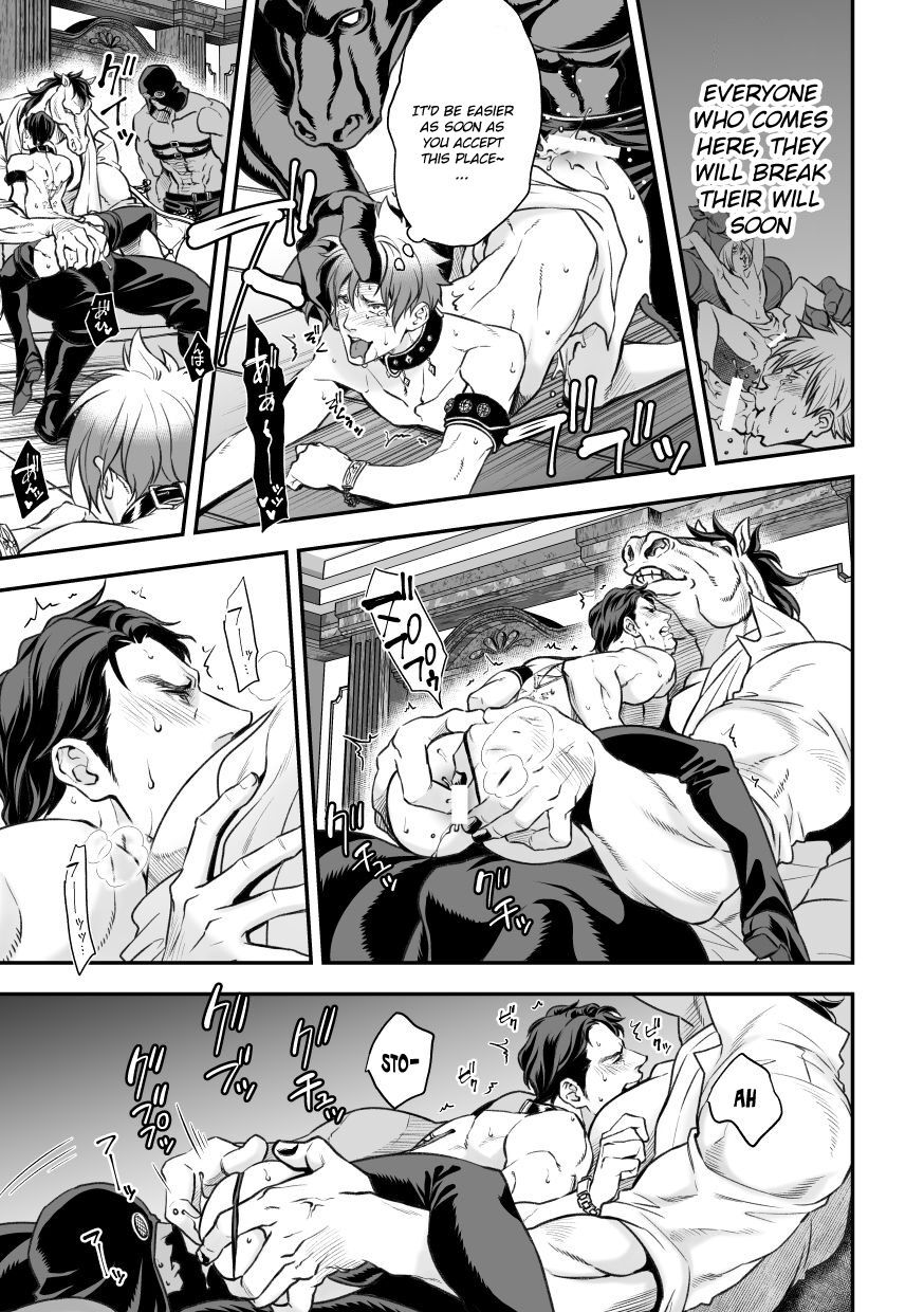 Inbi no Yakata | The House of Obscenity page 10 full