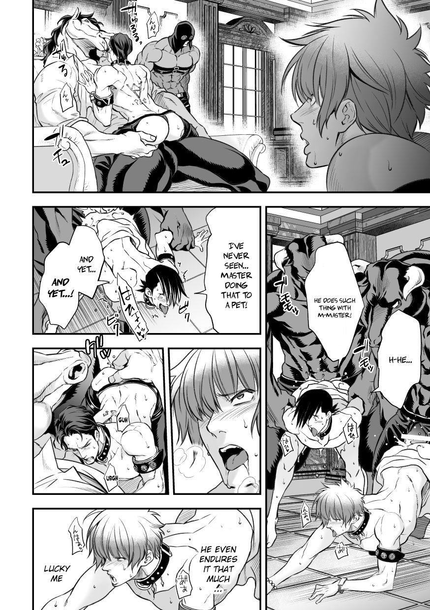 Inbi no Yakata | The House of Obscenity page 9 full