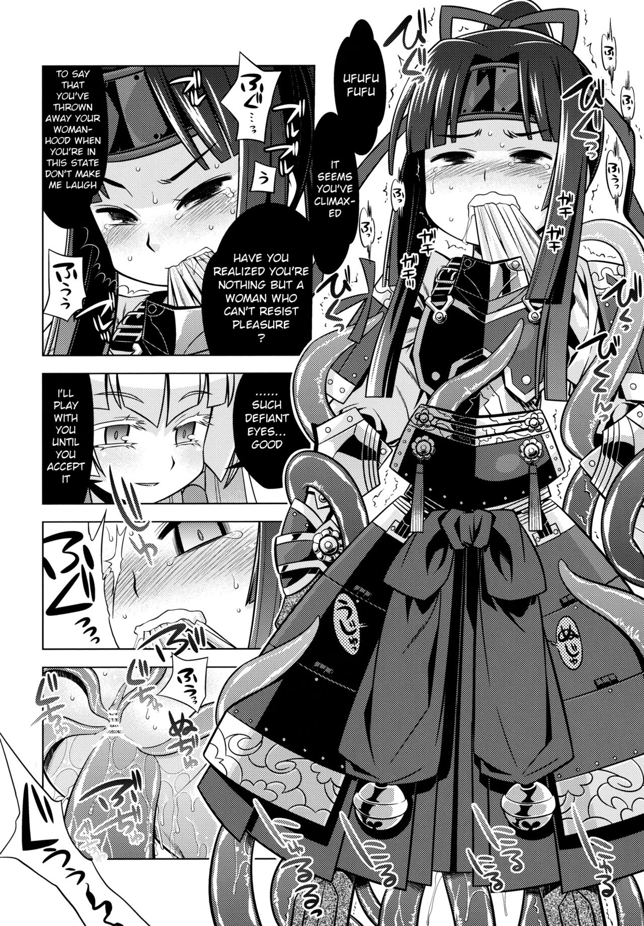 Sekaiju no Anone 20 page 11 full