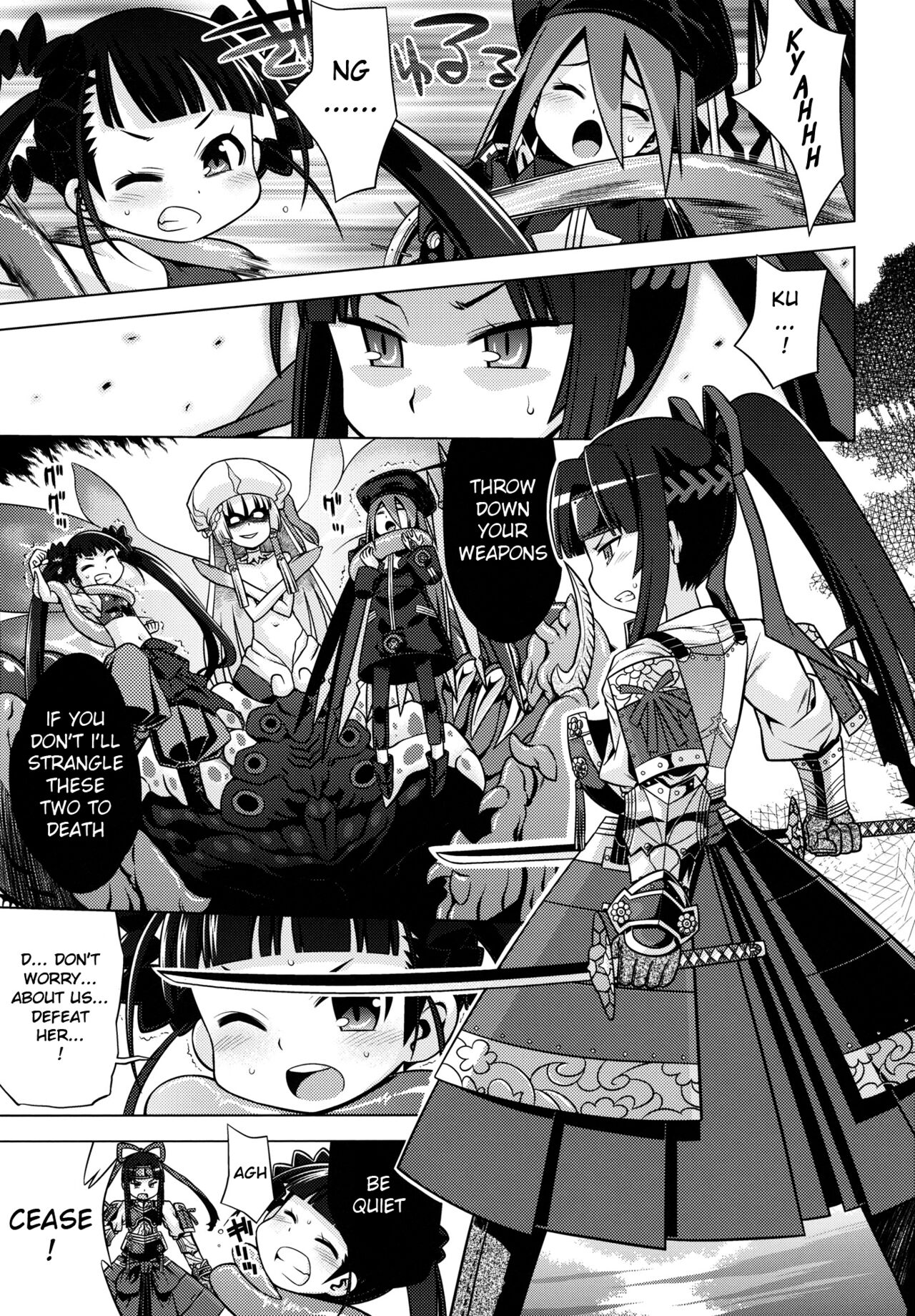 Sekaiju no Anone 20 page 2 full