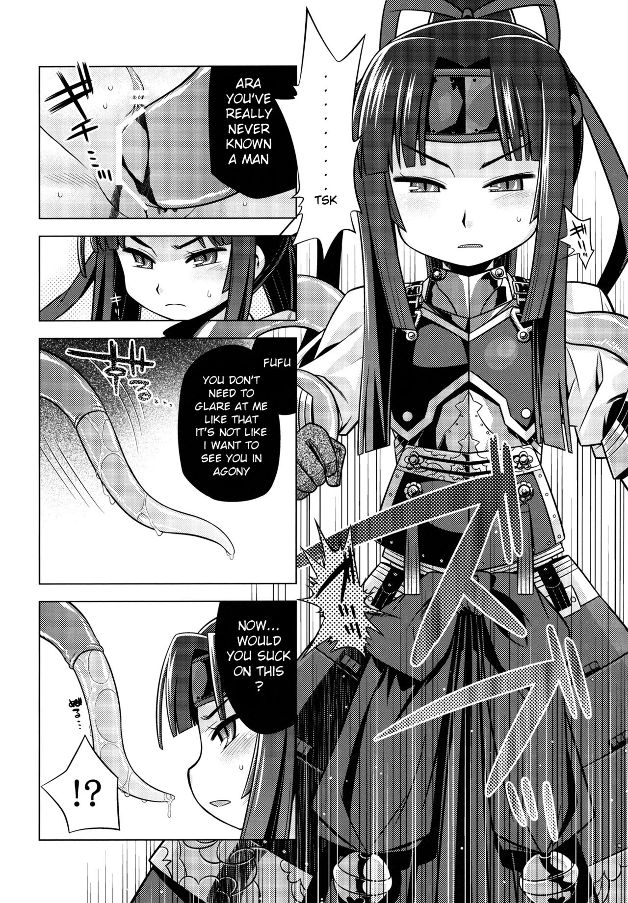Sekaiju no Anone 20 page 5 full
