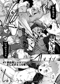 Noja Otokonoko Kyuuketsuki ni Oshioki Ecchi