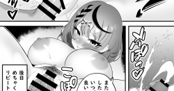 Ochinpo Soujiyasan Sakamata