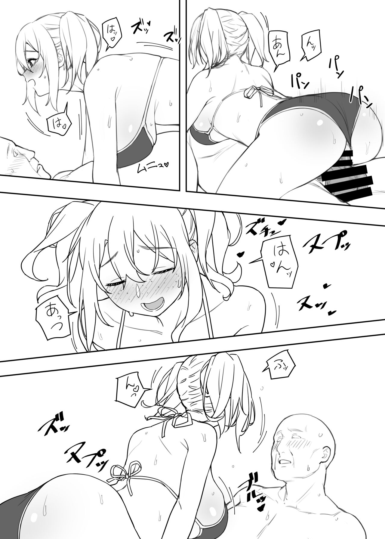 Kyouko-chan's swimsuit page 11 full
