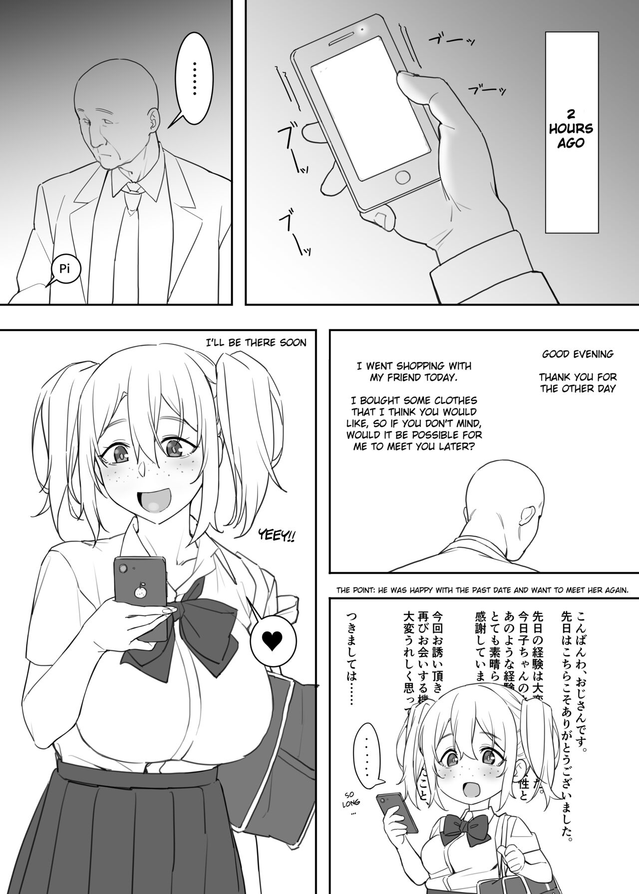 Kyouko-chan's swimsuit page 3 full