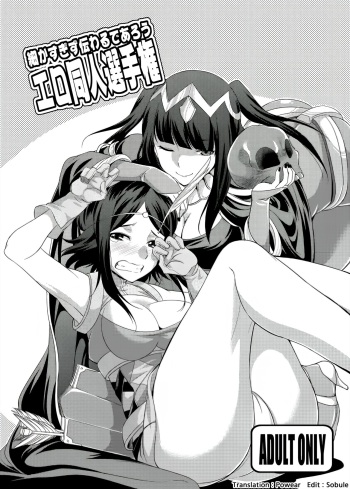 [Kaguya Hime Koubou (Gekka Kaguya)] Komaka Sugizu Tsutawaru de Arou Ero Doujin Senshuken (Fire Emblem Awakening) [Korean] [Decensored] [Digital] cover
