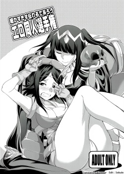 Komaka Sugizu Tsutawaru de Arou Ero Doujin Senshuken