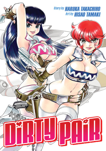 [Hisao Tamaki] Dirty Pair cover