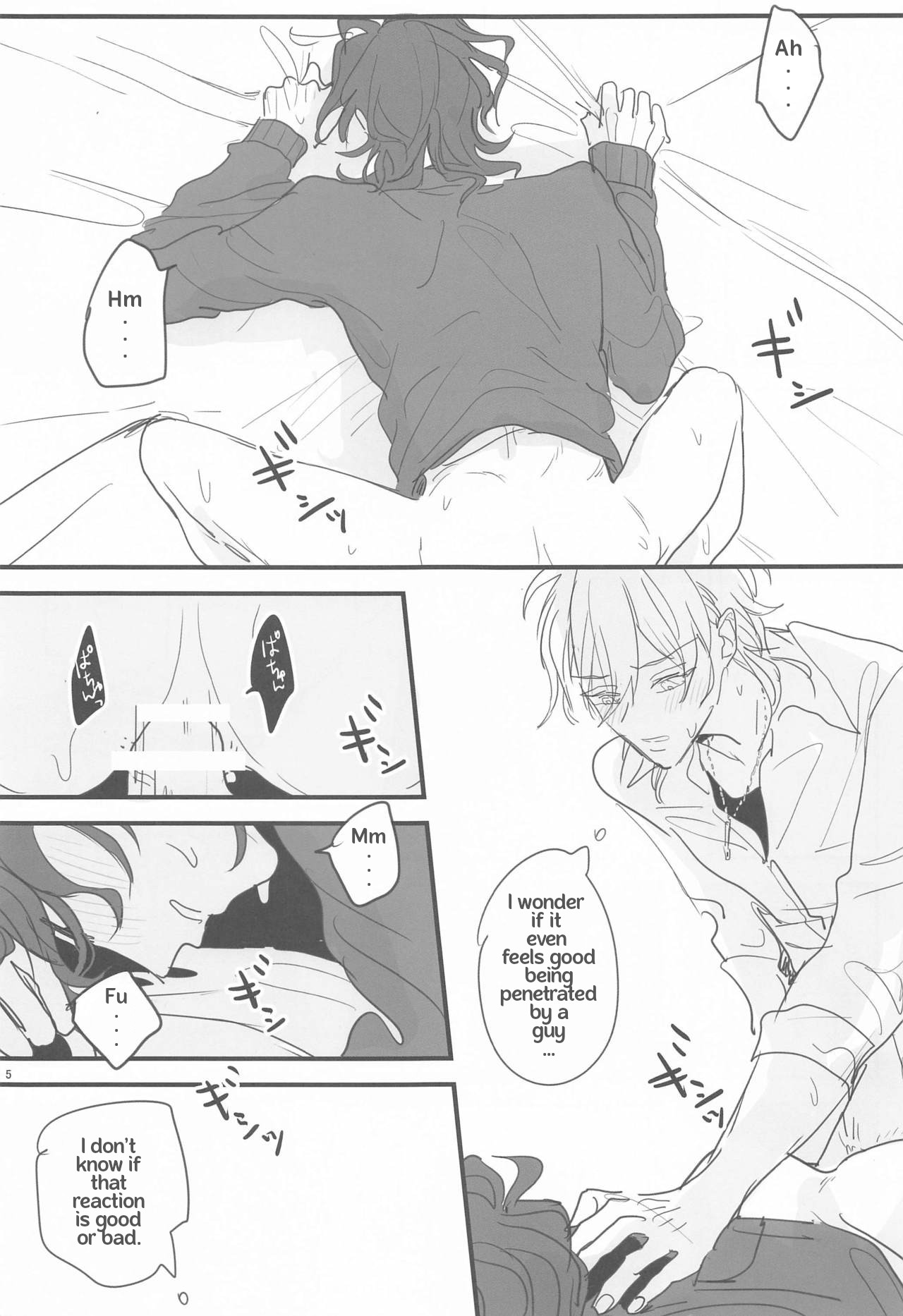 Tomo ni Jigoku no Hate Made page 4 full