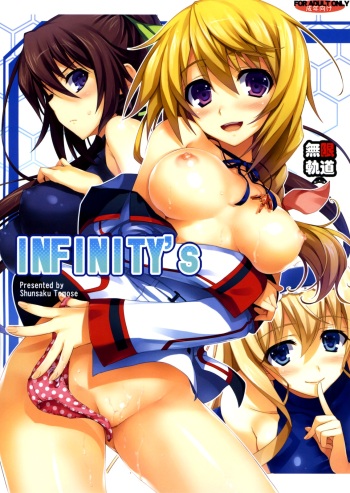 (COMIC1☆5) [Mugenkidou A (Tomose Shunsaku)] INFINITY's (IS Infinite Stratos) [English] [Slayerjammer] [Decensored] [Colorized] cover
