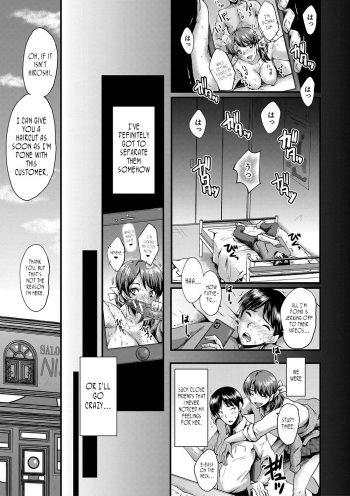 [SINK] Tomodachi, Osananajimi mo Kaa-san mo Netorareru, Sono 3 | My friend stole away both my childhood friend and my mother, Part 3 [English] [joobuspaidatr] cover
