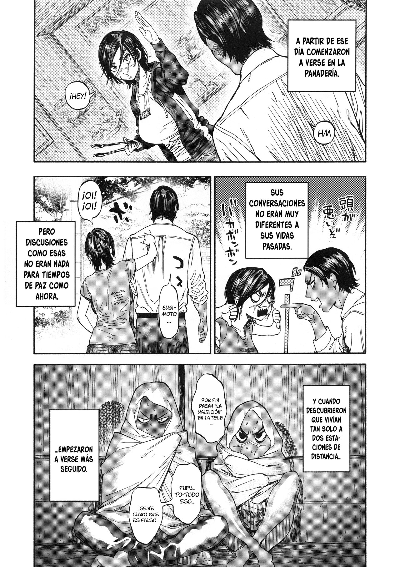 Koisugi page 11 full