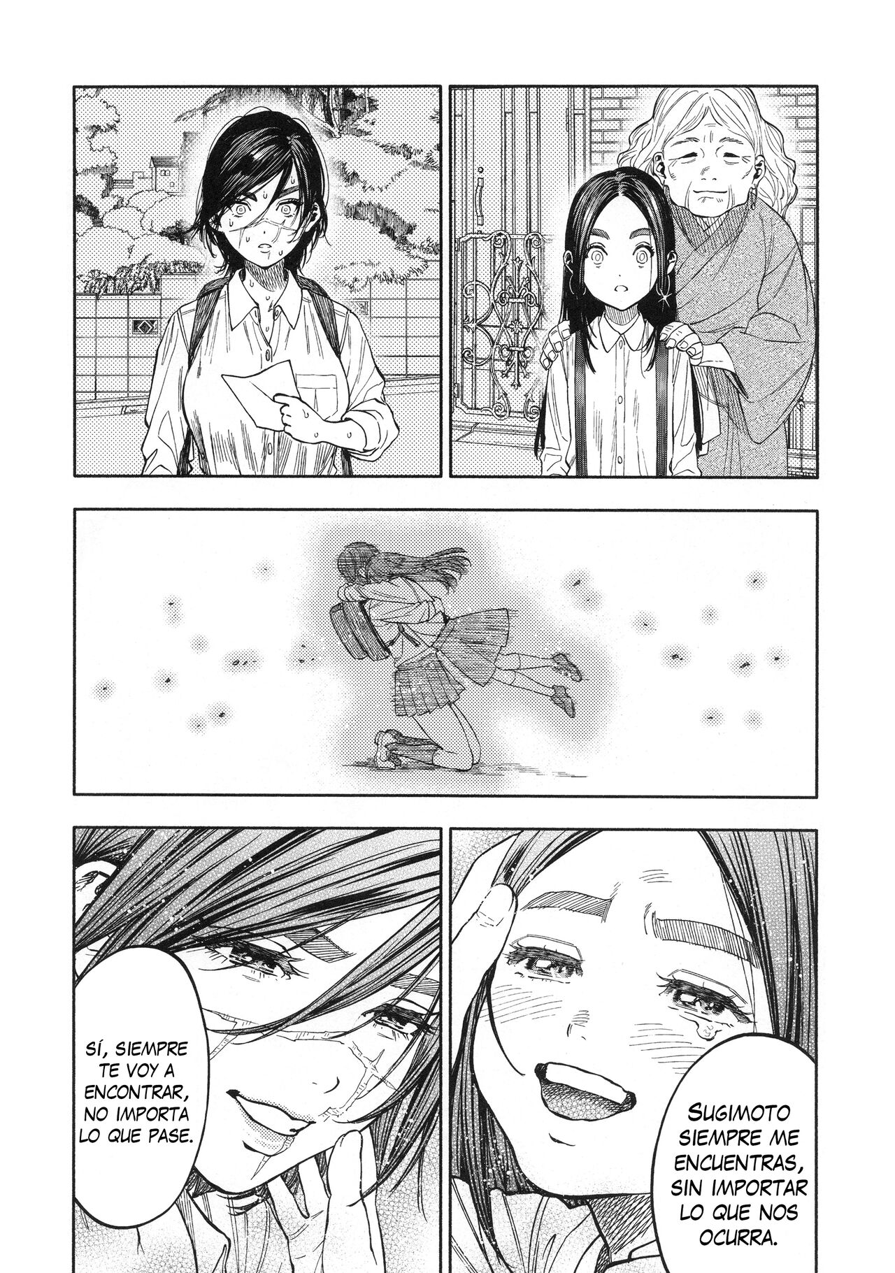 Koisugi page 4 full