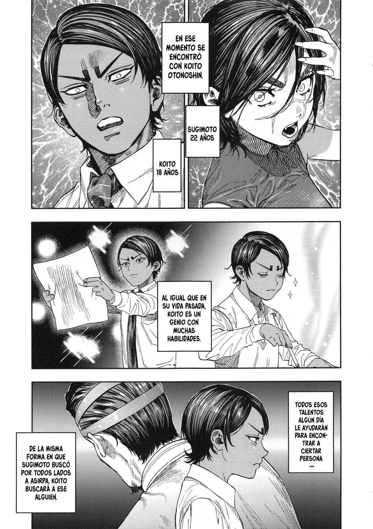 Koisugi page 7 full