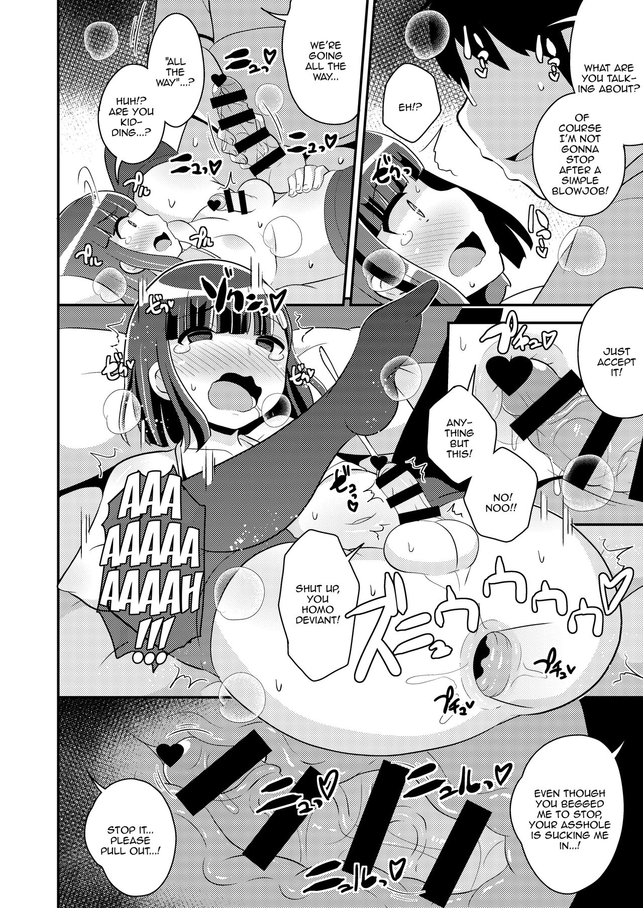 Namaiki Otouto no Seinou o Konekurimawashita Mesu ni Suru Hon | A Book About How I Made My Cocky Little Brother My Bitch By Stirring Up His Prostate page 11 full