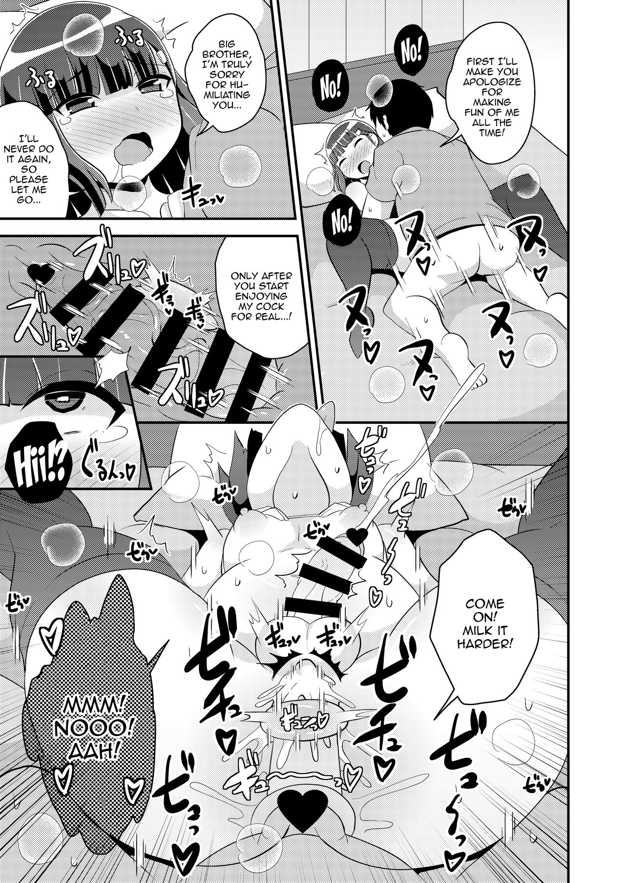 Namaiki Otouto no Seinou o Konekurimawashita Mesu ni Suru Hon | A Book About How I Made My Cocky Little Brother My Bitch By Stirring Up His Prostate page 12 full