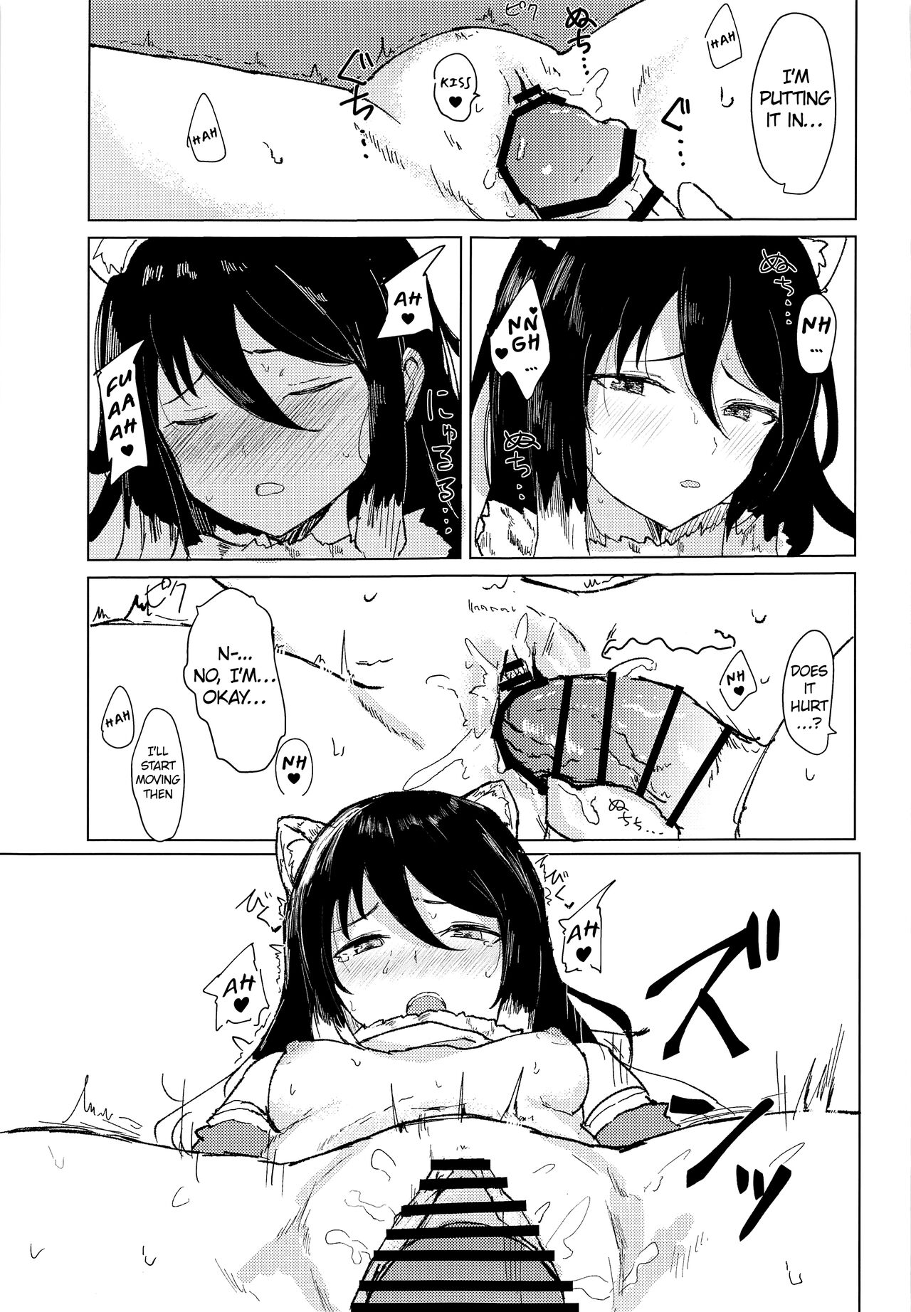 Hon ni Shiori o Hasandara | Putting Shiori in between a book page 12 full