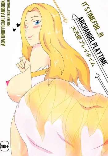 [Genjo] Anata to Natsu (Arena of Valor) [English] cover