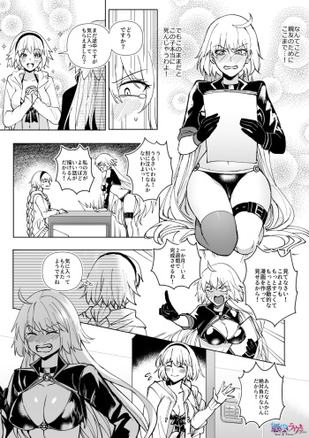 [Hyoui Lover] FGO Mizugi Jeanne Shimai Hyoui (Fate/Grand Order) cover