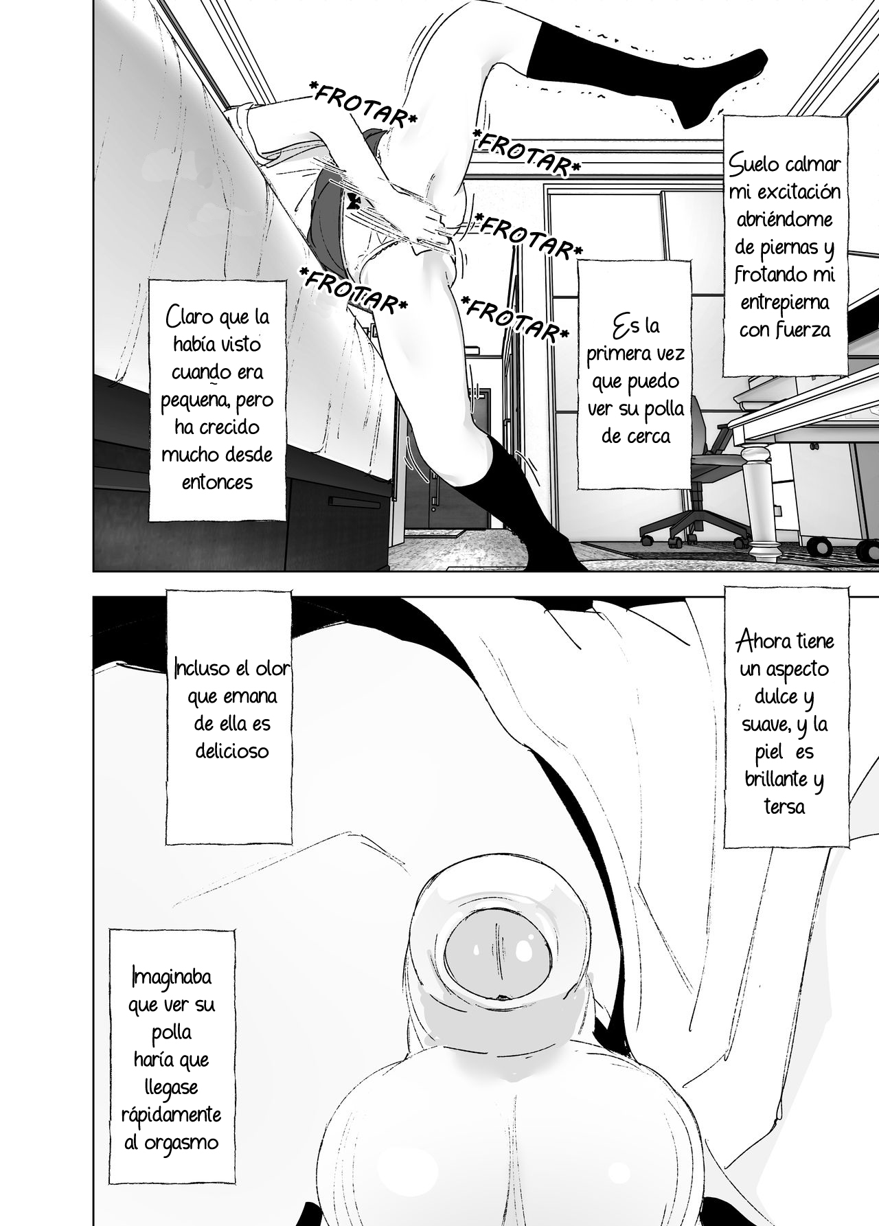 Onii-chan to Issho! page 12 full