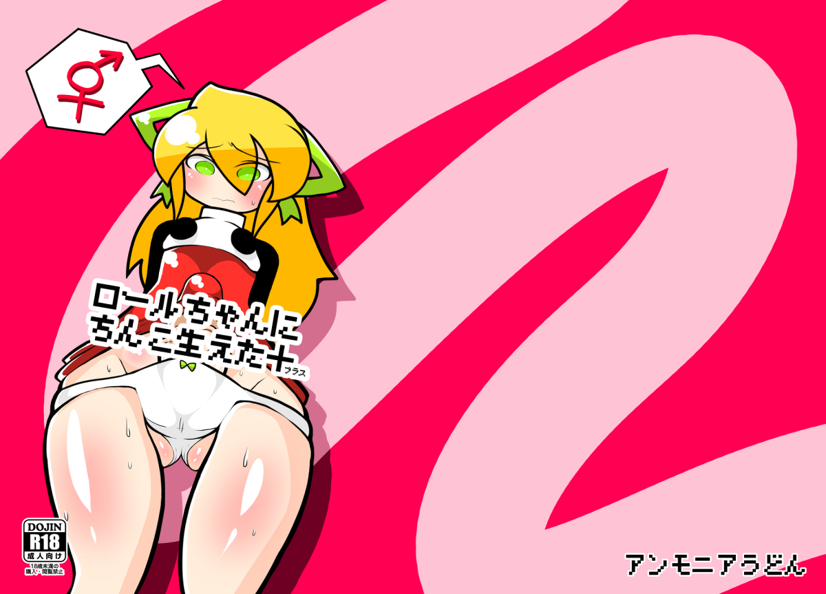 Futaket 13 new book sample page 1 full