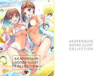 [Akapenguin (Asahina Hikage)] AKAPENGUIN GOODS ILLUST COLLECTION (Various) [Digital] cover