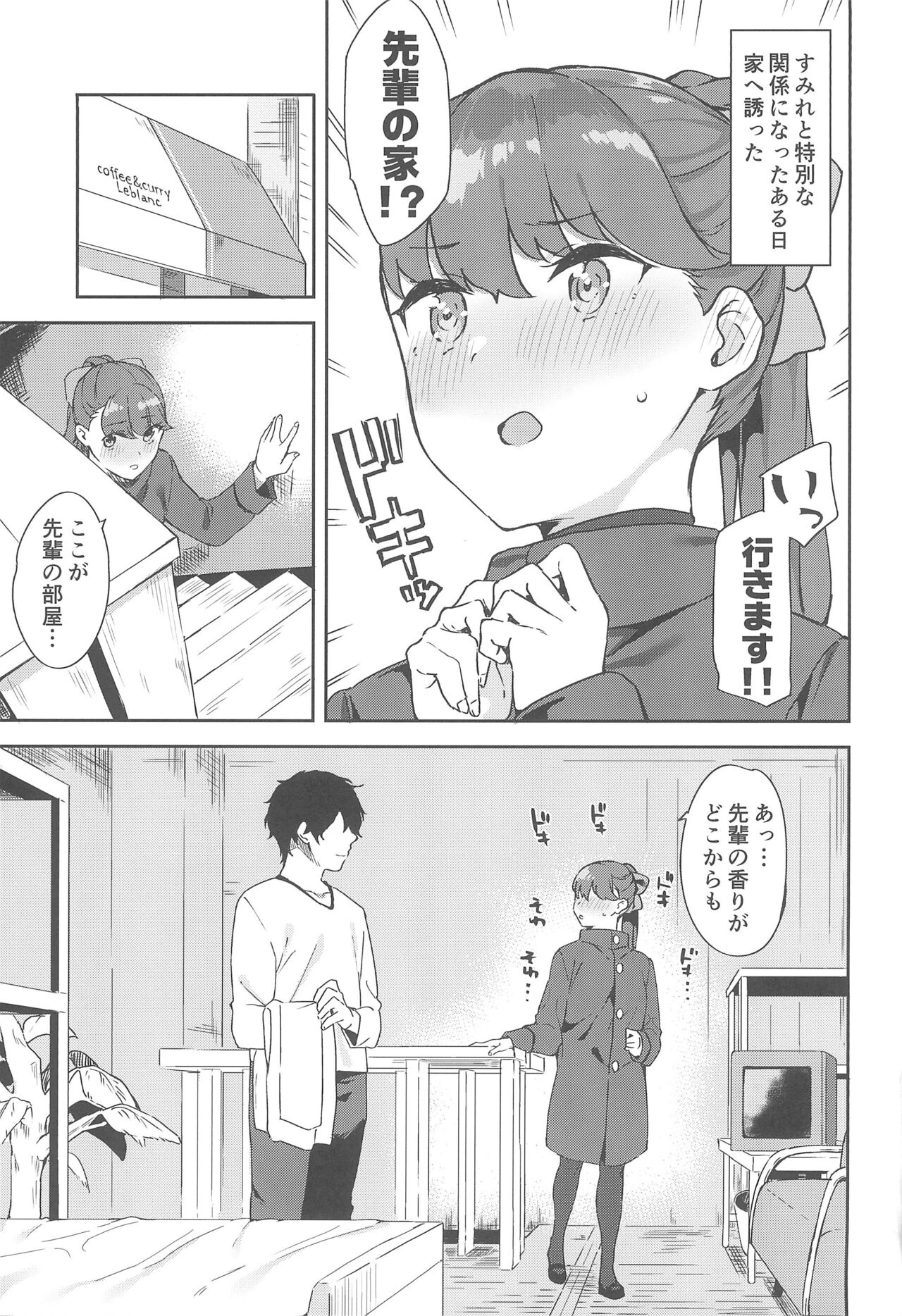 Yoshizawa-chan to page 3 full