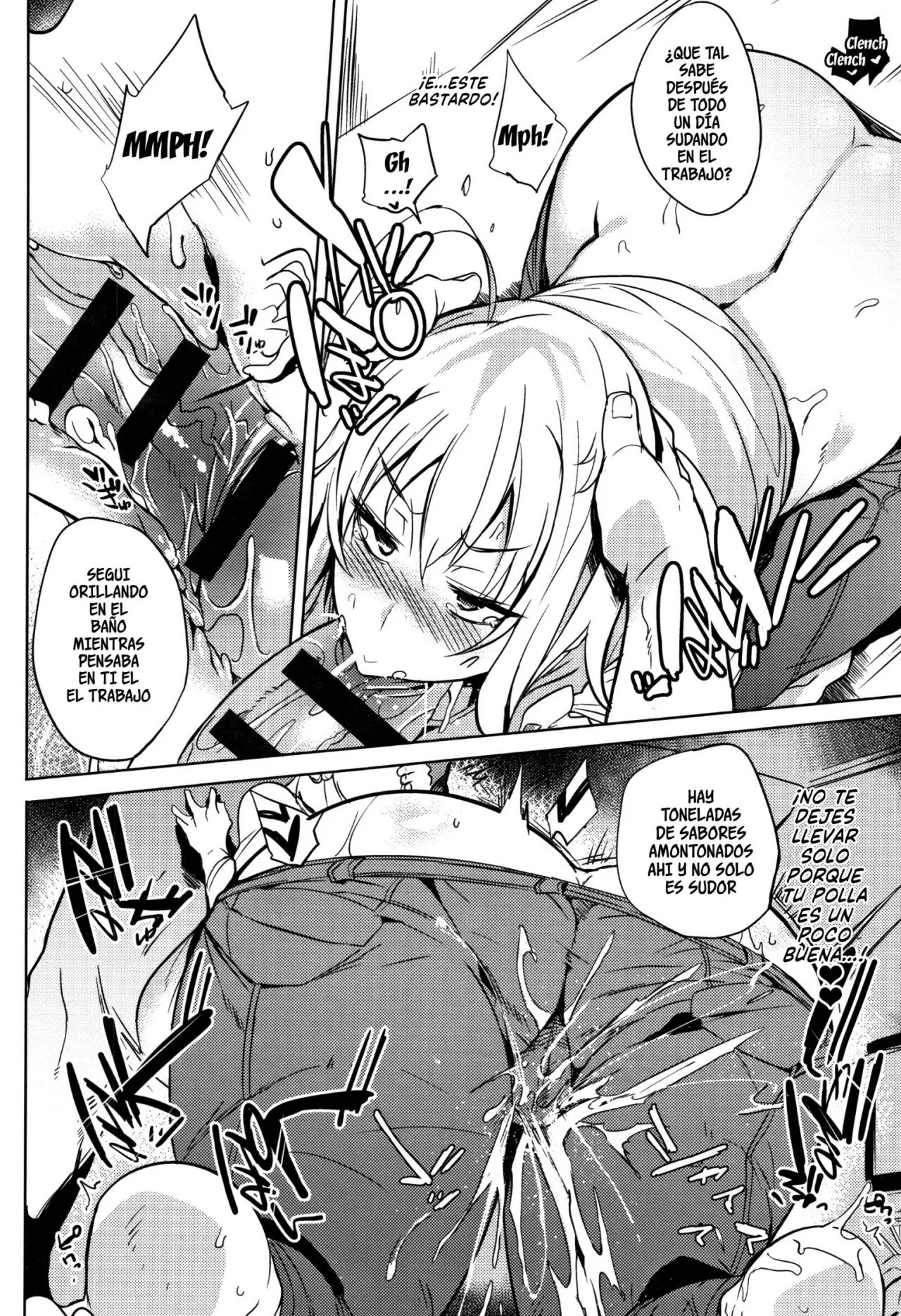 Ugokazaru ane. page 12 full