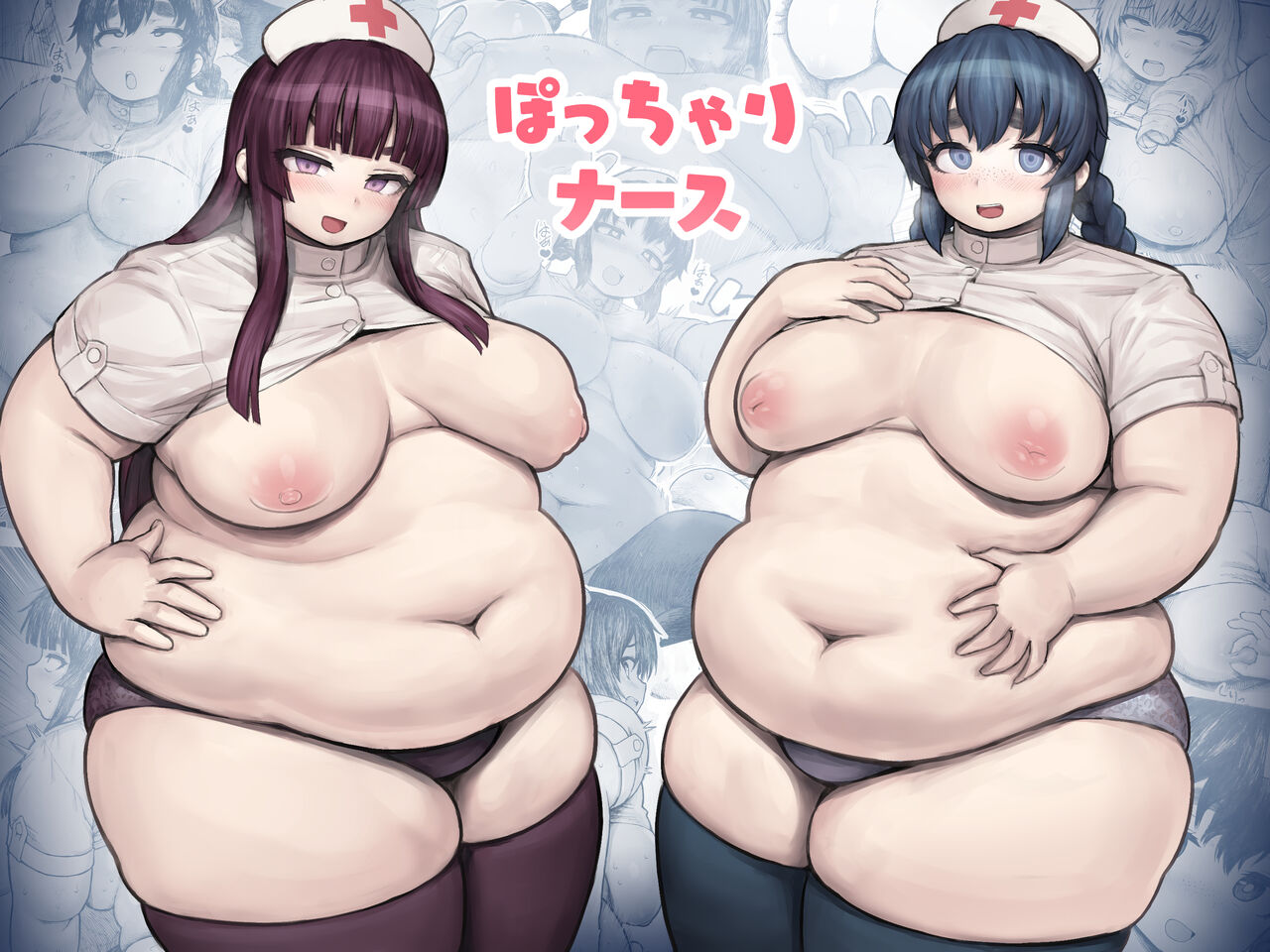Chubby Nurse page 1 full