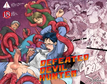 [Unknown (UNKNOWN)] DEFEATED DEVIL HUNTER [English] cover