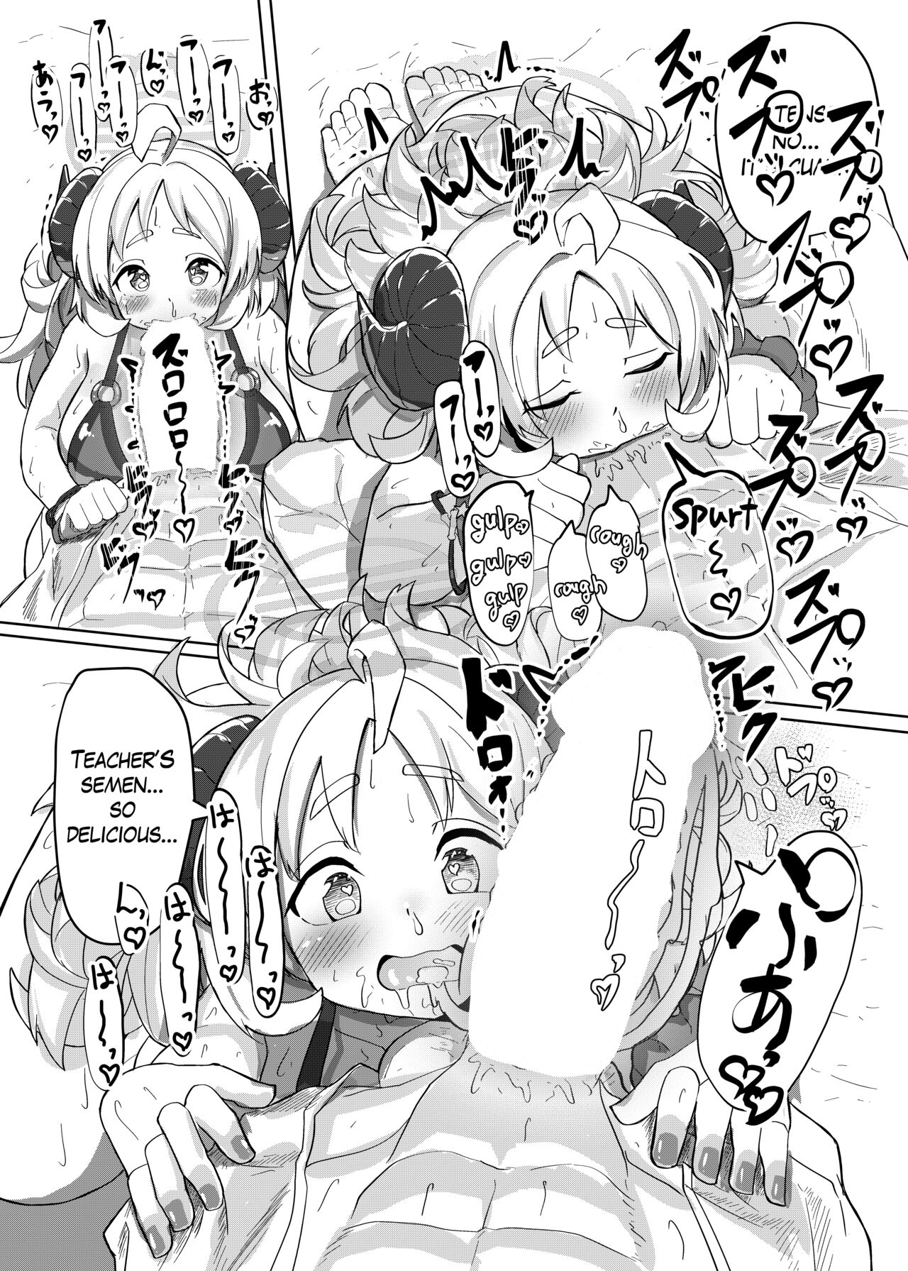 Sensei… watashi mougamandekinai yo…| Sir... I can't hold back anymore... page 12 full