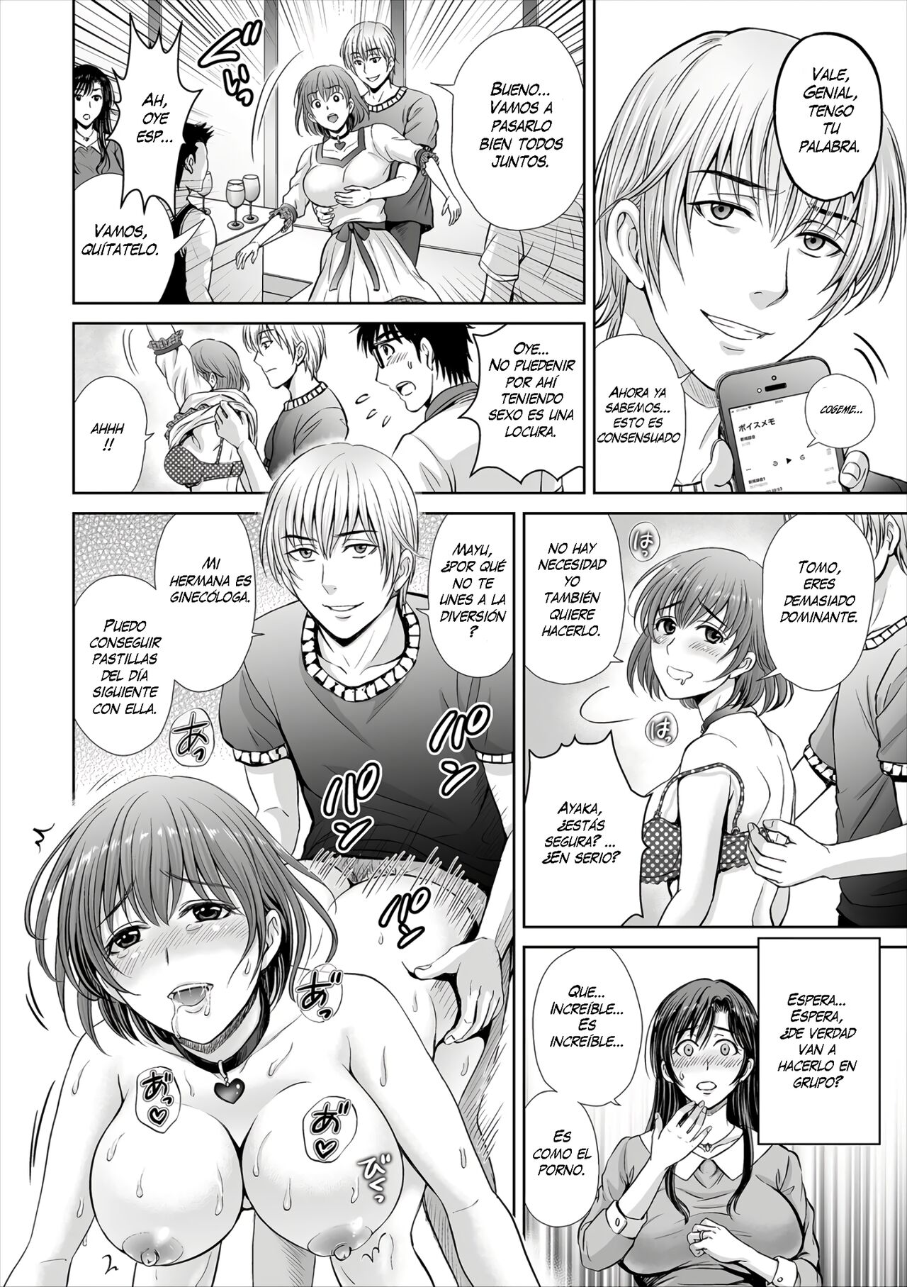 Game Furin Numa ~Inran Hitozuma ga Dan Houkai Saseru made~   Digital page 12 full