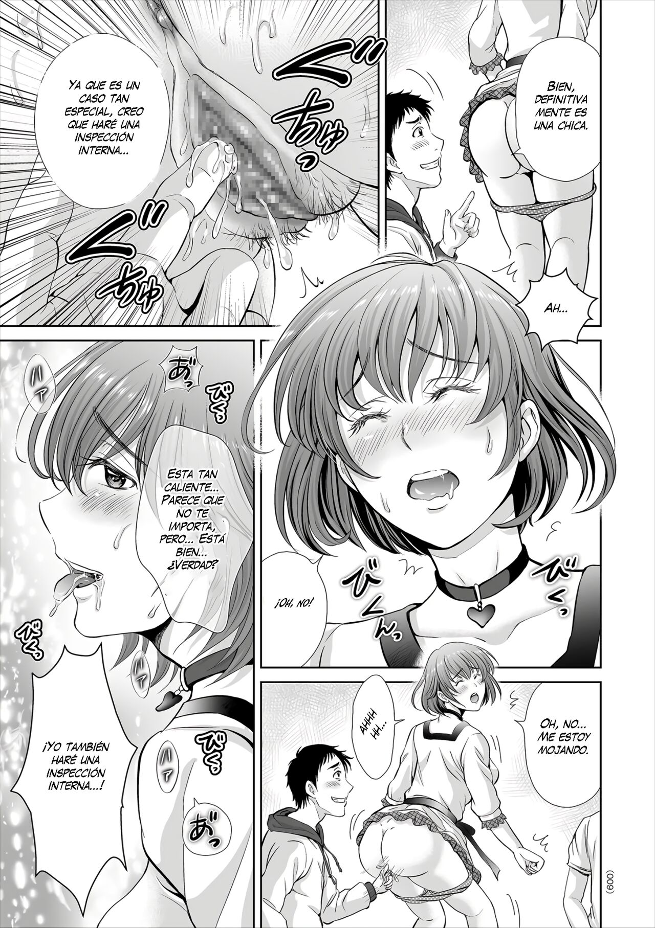 Game Furin Numa ~Inran Hitozuma ga Dan Houkai Saseru made~   Digital page 9 full
