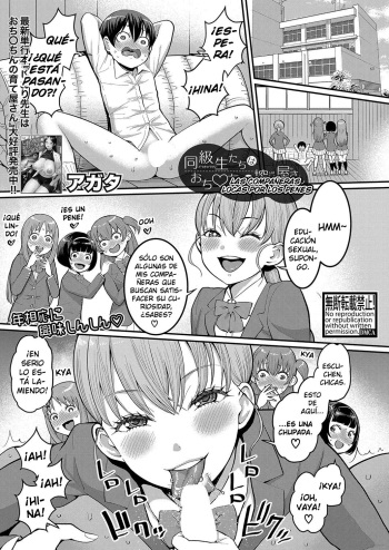 [Agata] Doukyuusei-tachi wa Ochinchin no Shiboriya-san | Las compañeras locas por los penes (COMIC Shingeki 2023-04) [Spanish] [Cark-san] [Digital] cover
