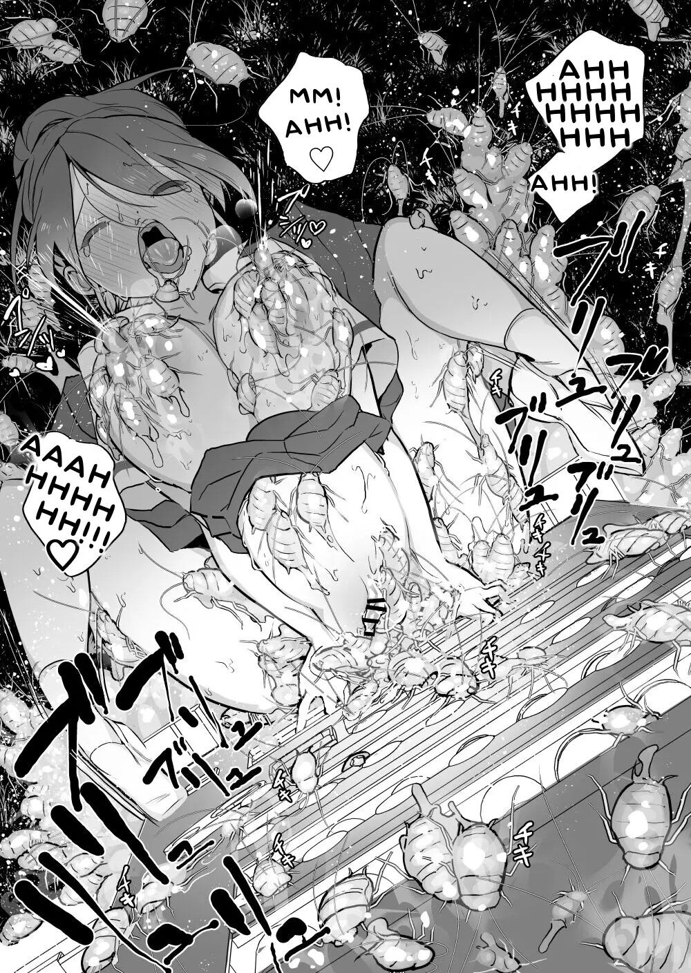 G×Ponytail page 12 full