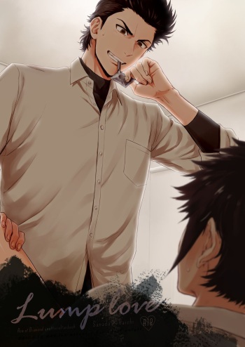 [UNK.lab (Mitsui Ame)] Lump love 2 (Daiya no Ace) [Digital] cover