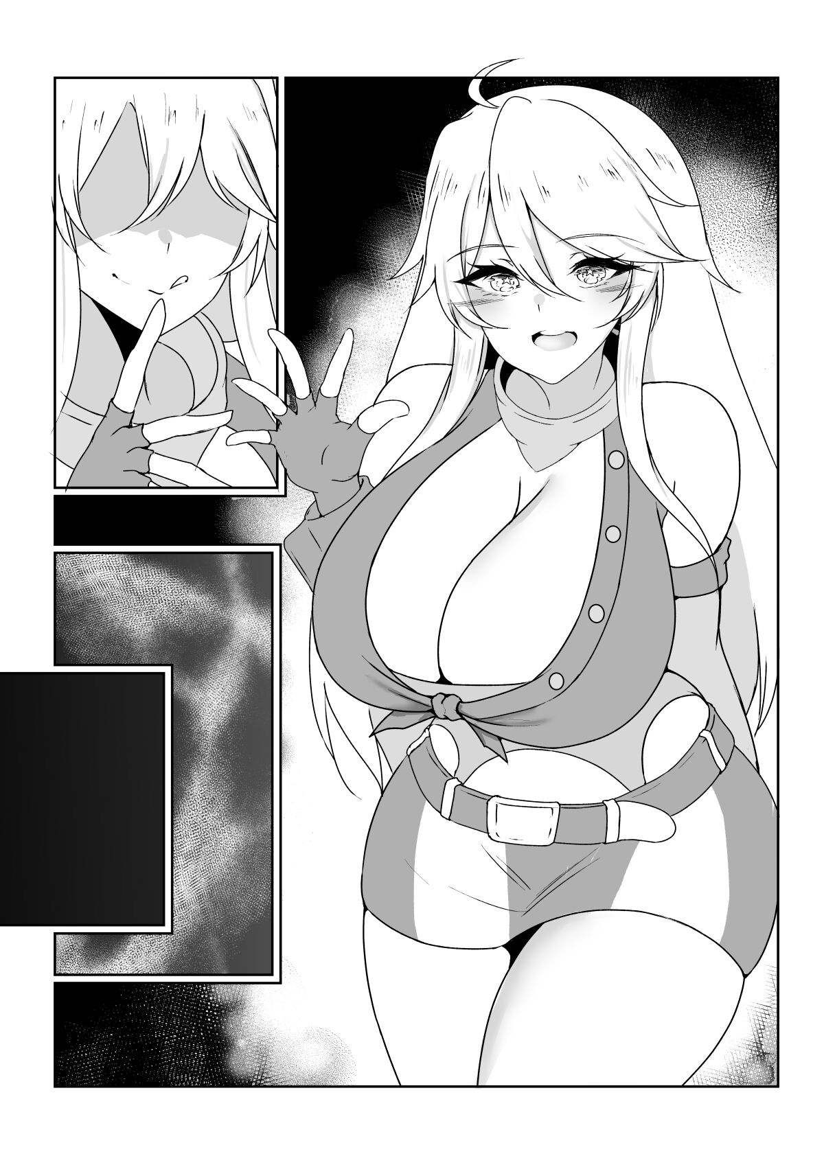Tada Iowa to H Suru Dake page 6 full