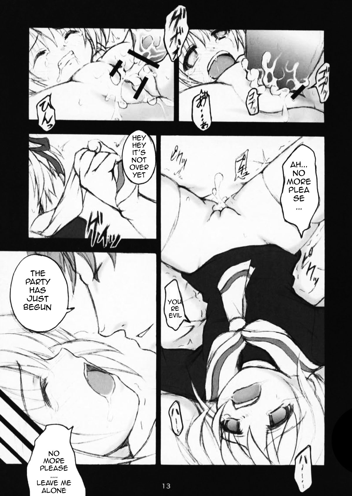 Oujoku | Raped Sakura page 12 full