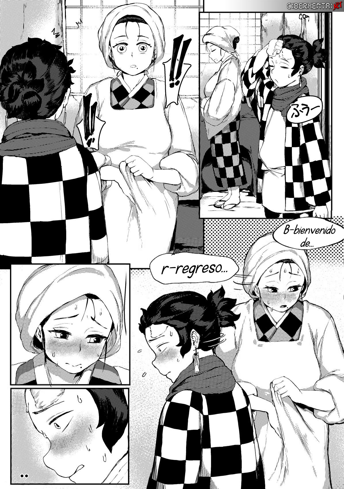 Haha to Watashi  | Mother & I page 3 full
