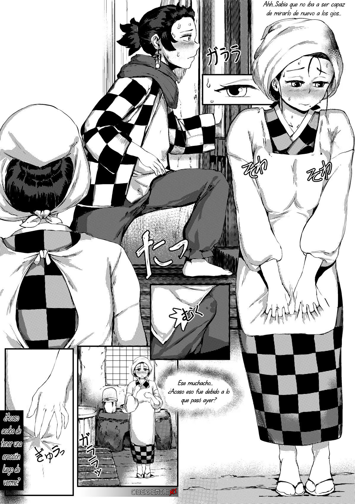 Haha to Watashi  | Mother & I page 4 full