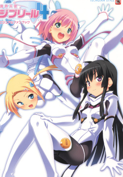 Makai Tenshi Djibril 4 Official Fanbook