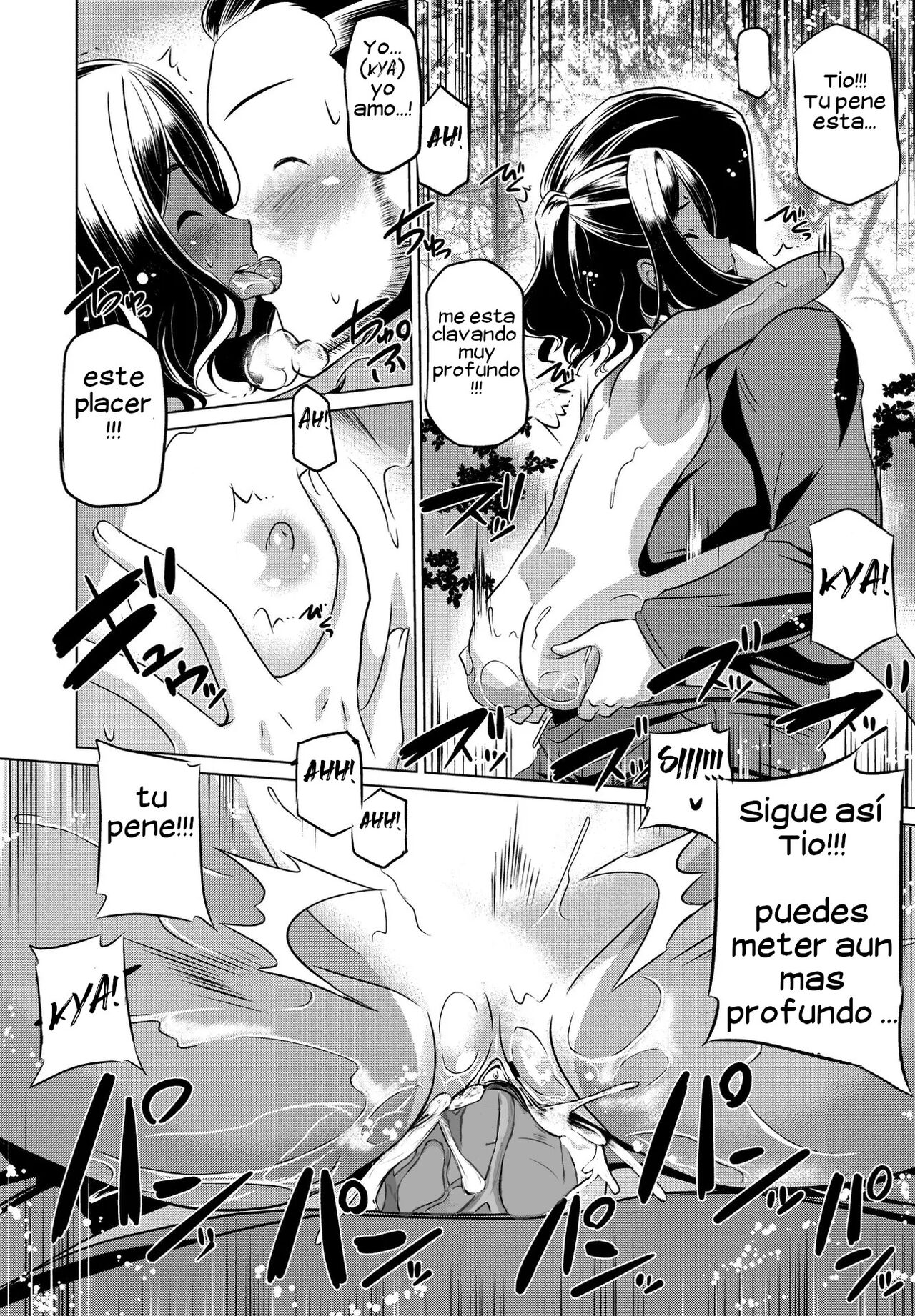 Mitetemo Heiki page 11 full