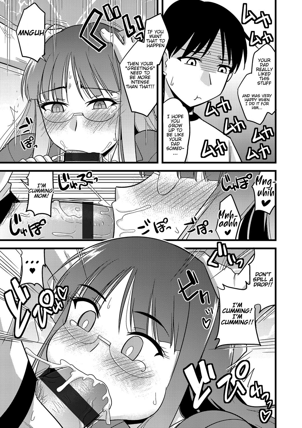 Ore to Kaa-san no Shiawase na Katei page 11 full