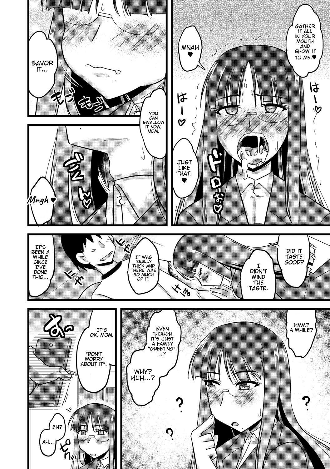 Ore to Kaa-san no Shiawase na Katei page 12 full