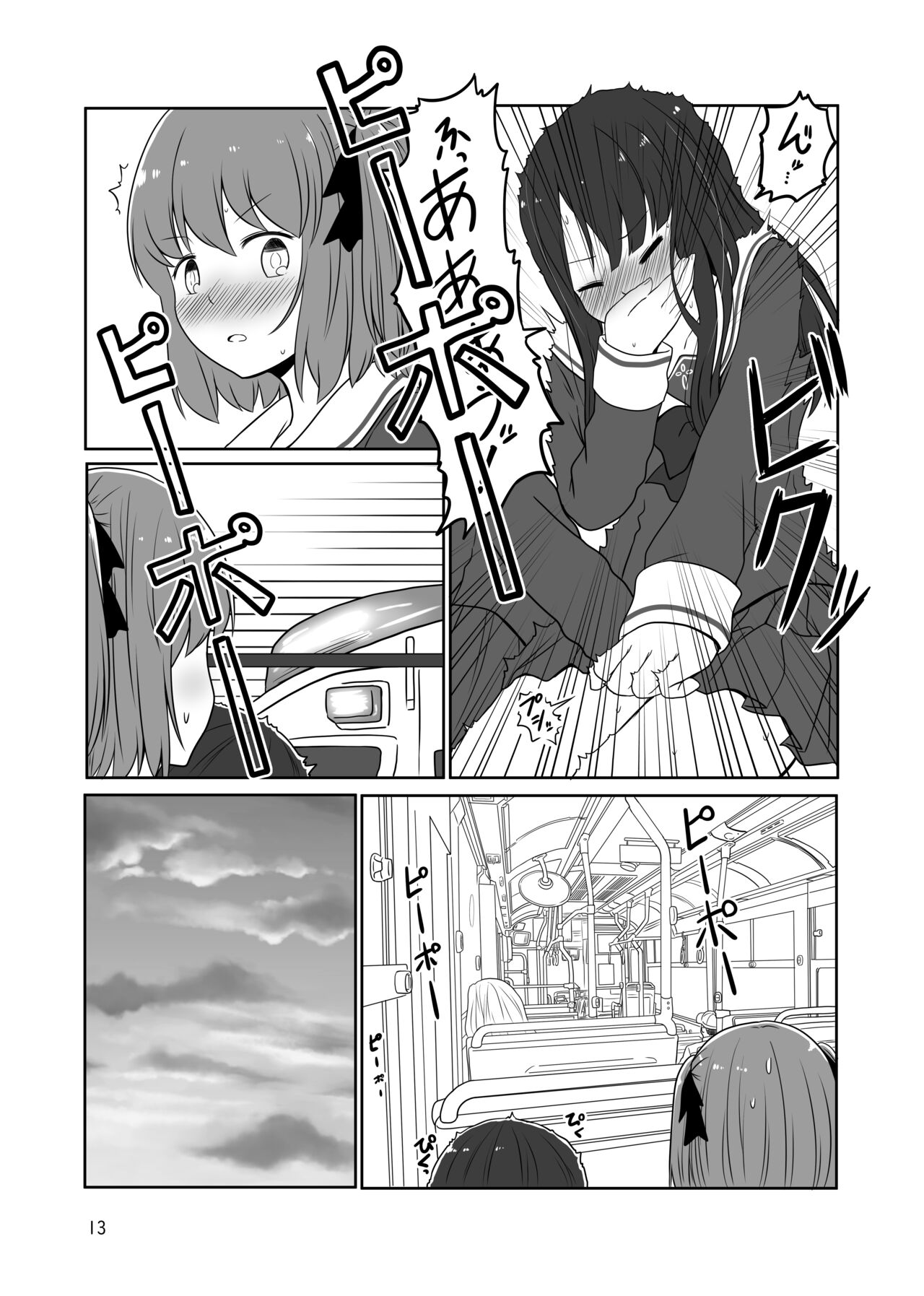 Roshutsu Play suru Yuripple - Bus & Toshoshitsu Hen + Omake page 12 full