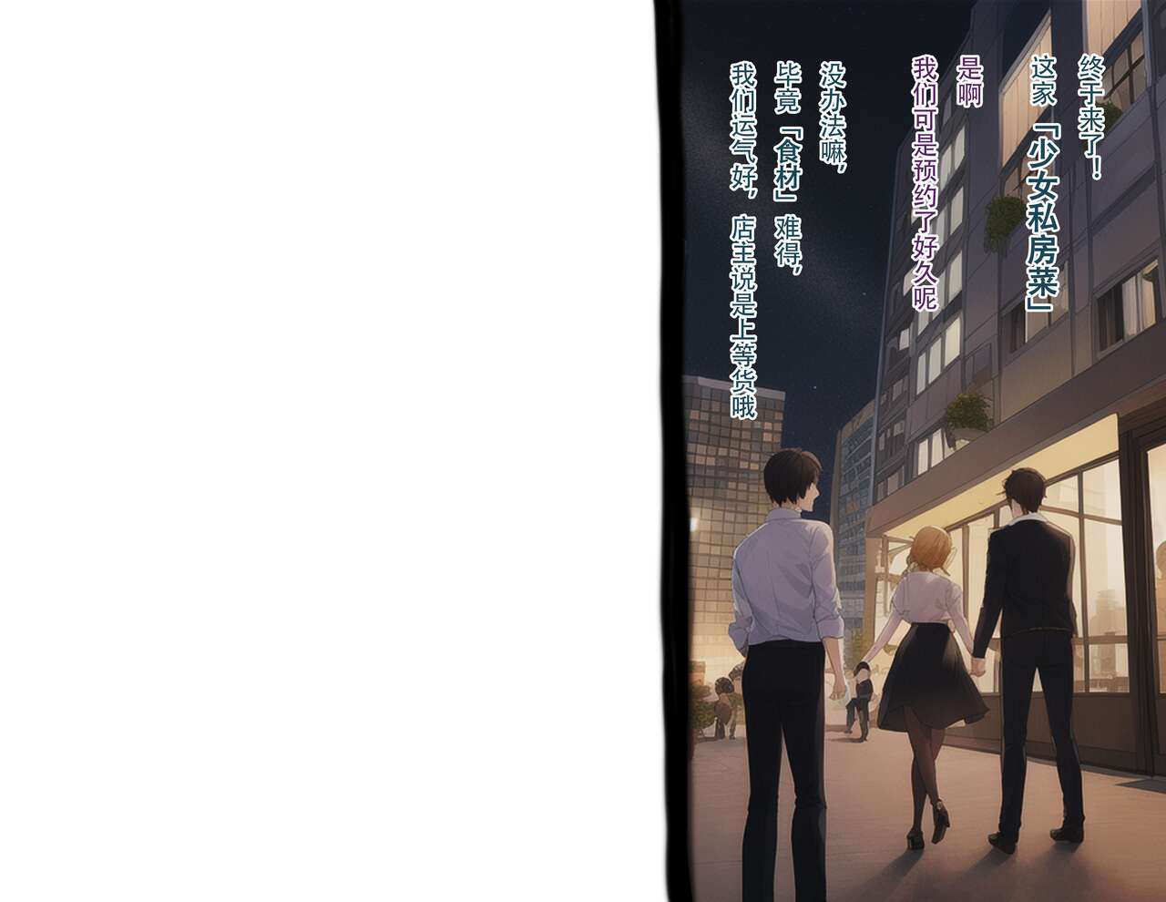 yyy page 3 full