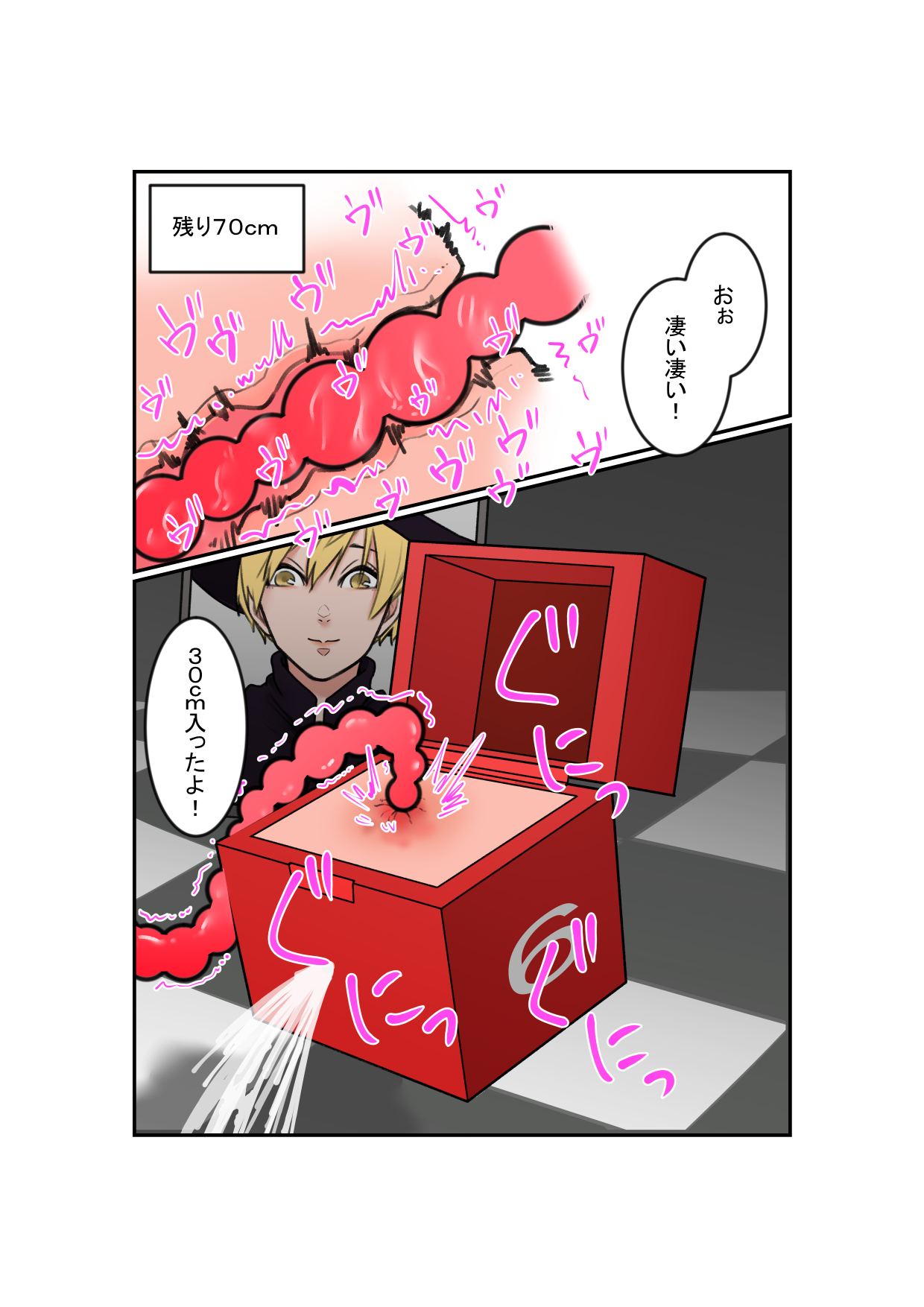 Anal Box ni Natta Dungeon Boukensha ga Shinuhodo Ikasareru Hanashi page 11 full