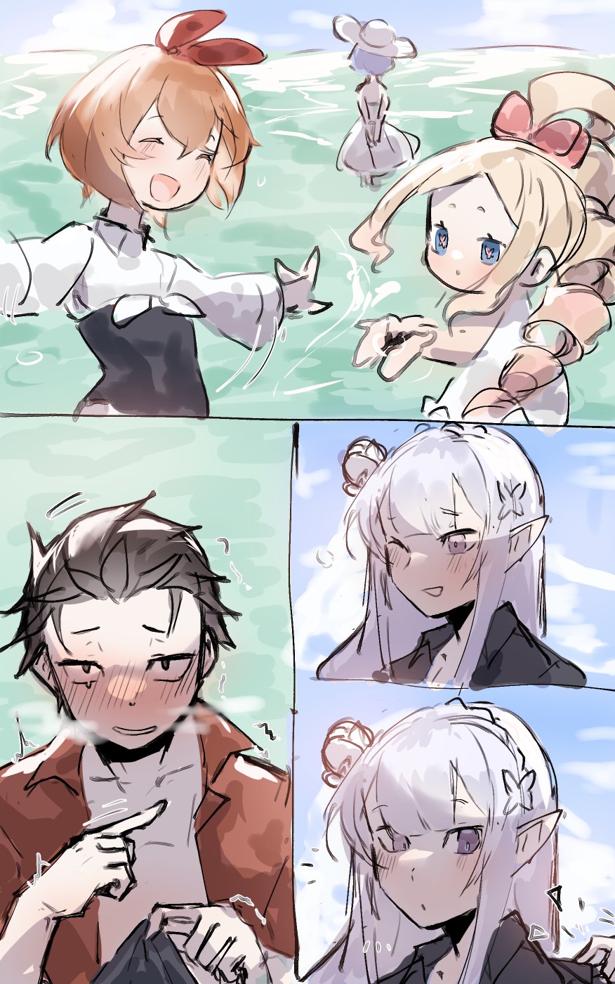 EmiSuba Request Arigatou Gozaimashita page 12 full
